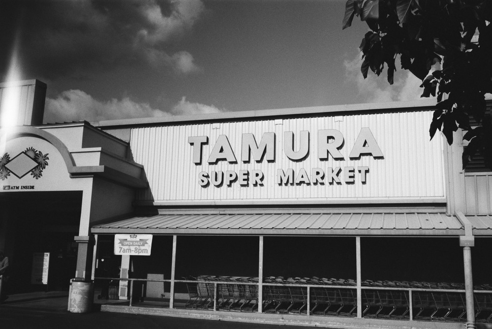 tamura's in makaha